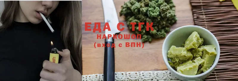 ОМГ ОМГ tor  Свирск  Canna-Cookies марихуана 